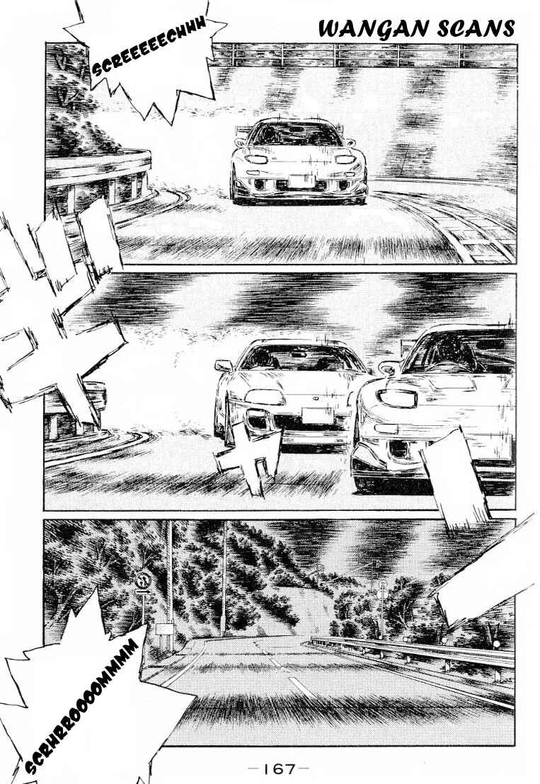 Page 7 Chapter 535 Initial D