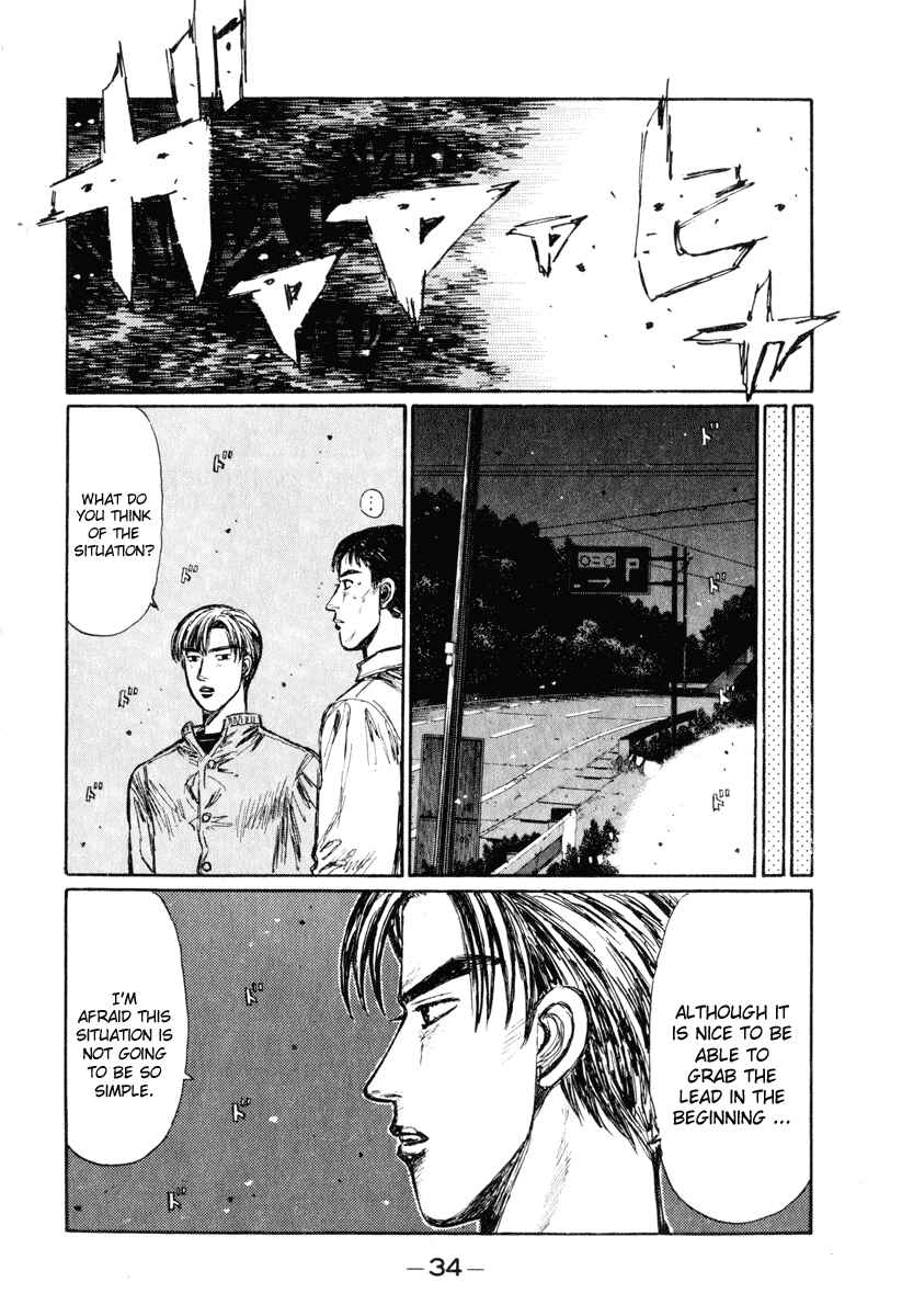 Page 5 Chapter 245 Initial D