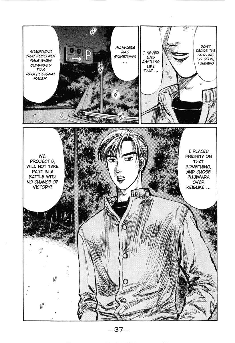 Page 8 Chapter 245 Initial D