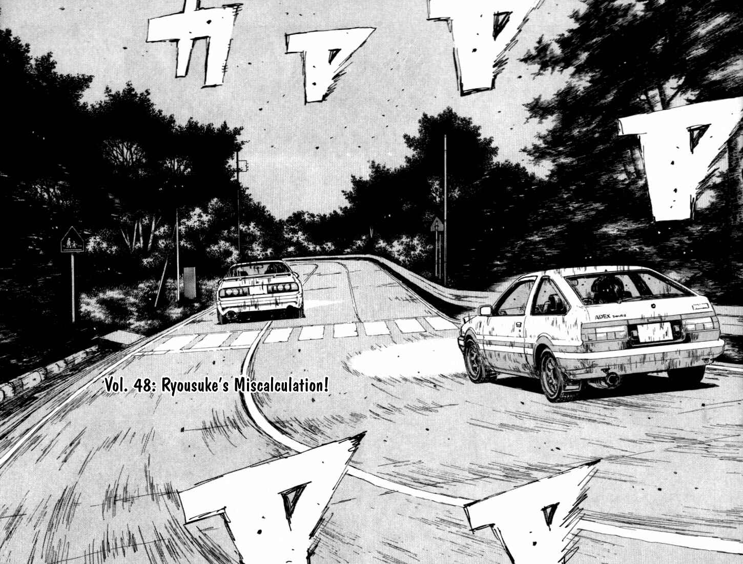Page 1 Chapter 48 Initial D