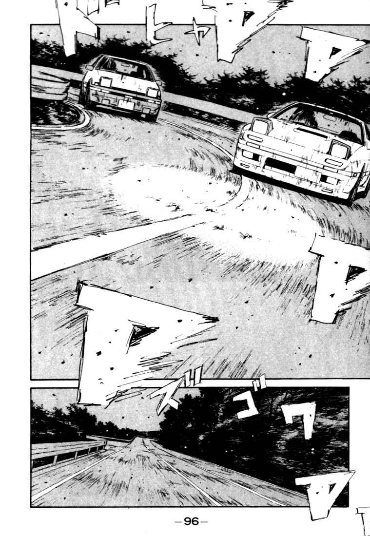 Page 10 Chapter 48 Initial D