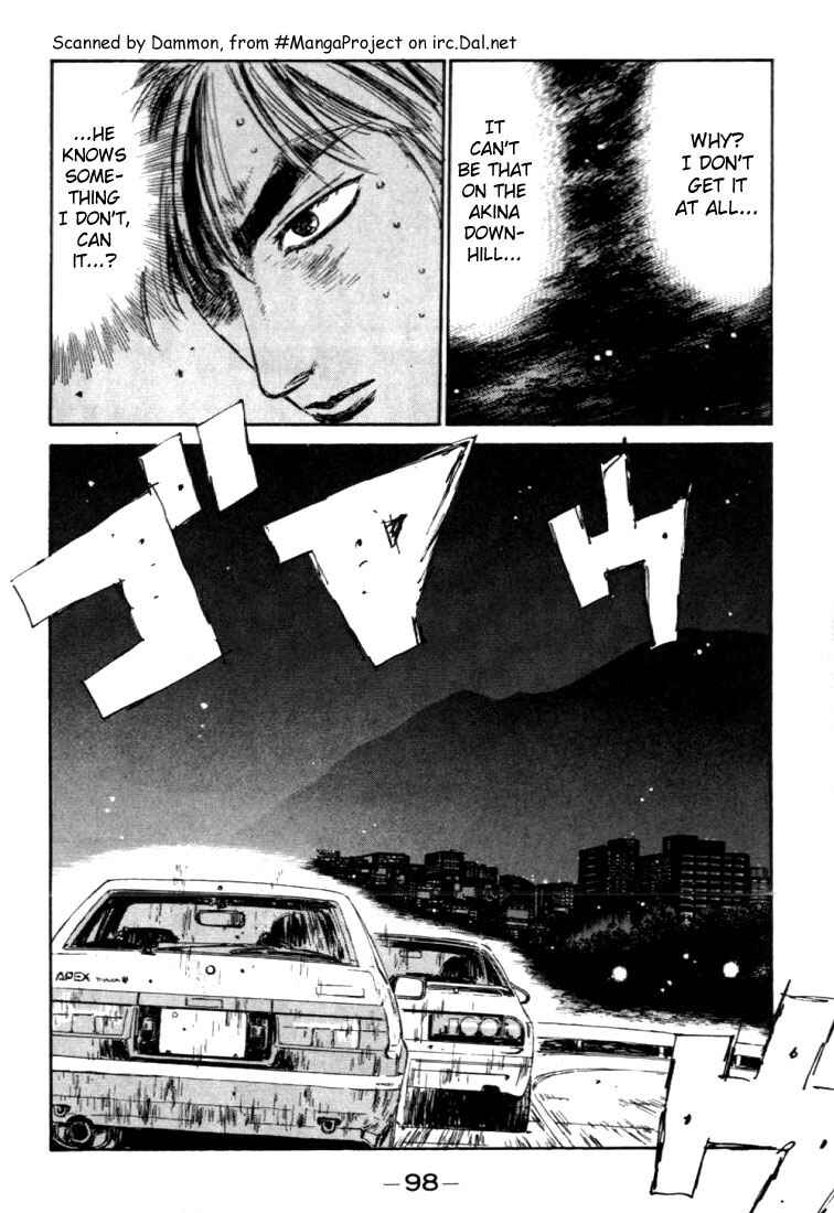 Page 12 Chapter 48 Initial D