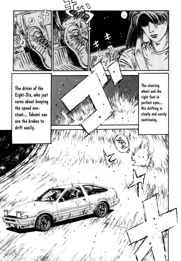 Page 13 Chapter 48 Initial D