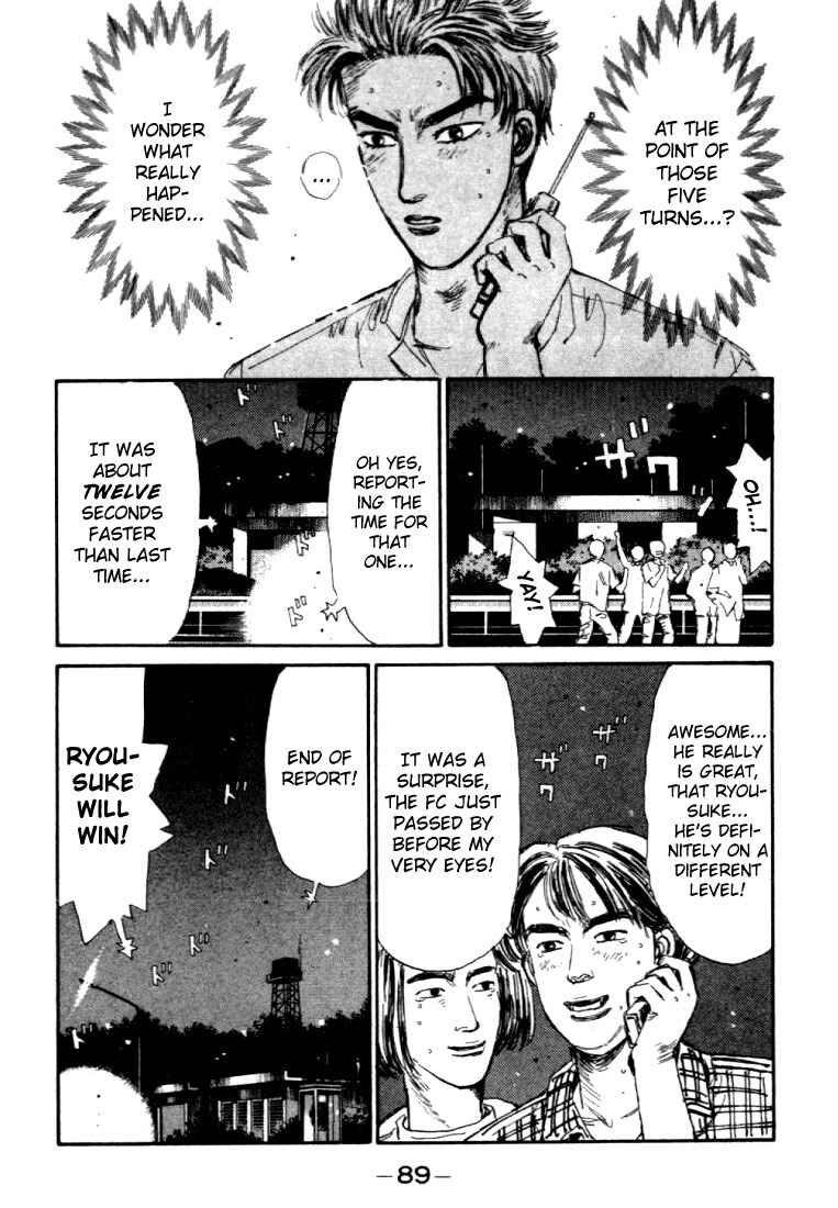 Page 3 Chapter 48 Initial D