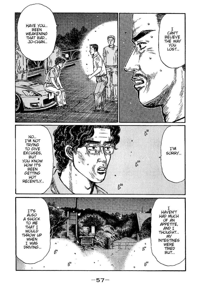 Page 6 Chapter 394 Initial D