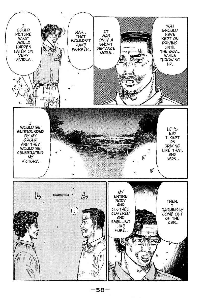 Page 7 Chapter 394 Initial D