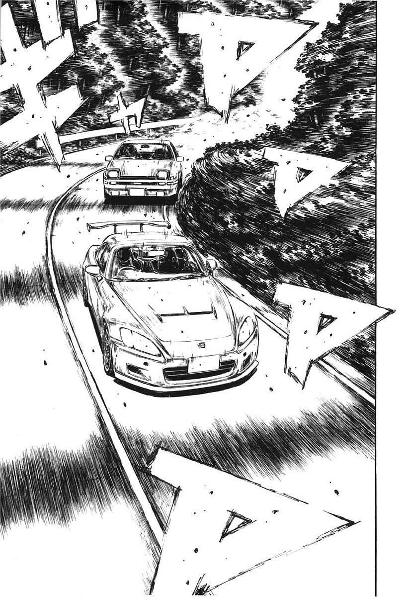 Page 12 Chapter 377 Initial D