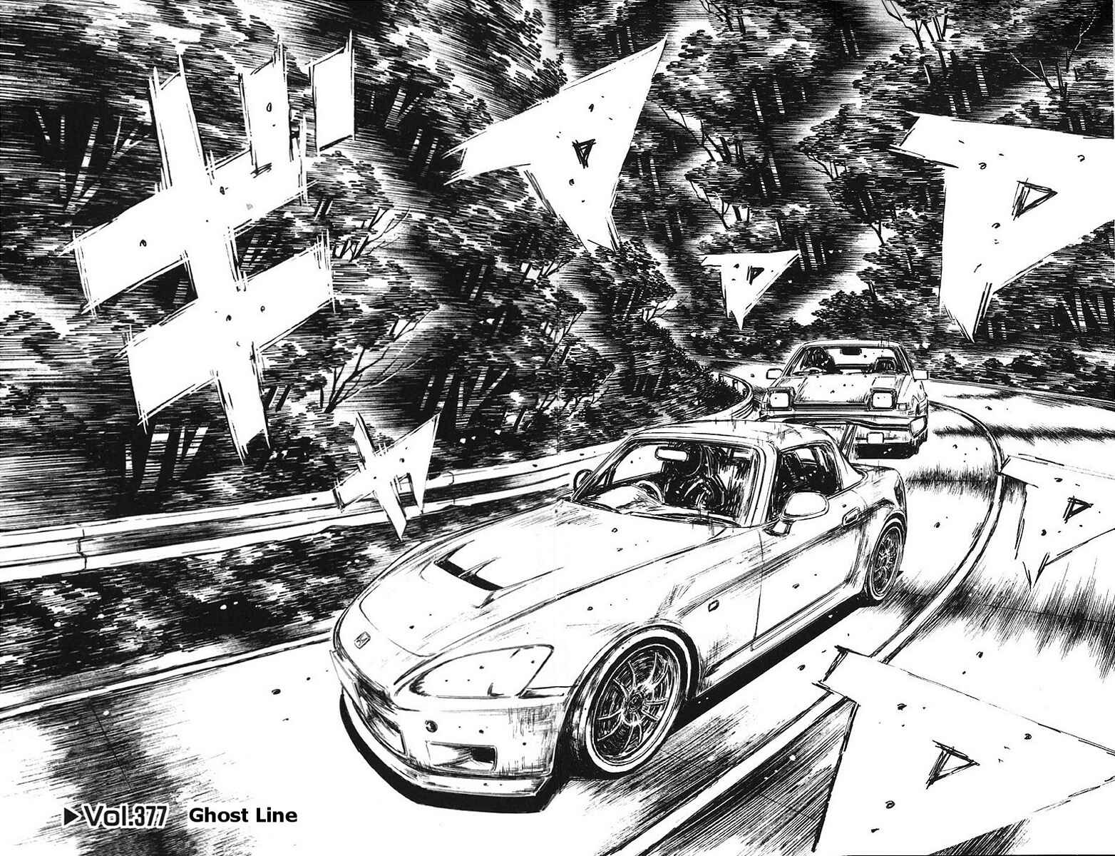 Page 4 Chapter 377 Initial D