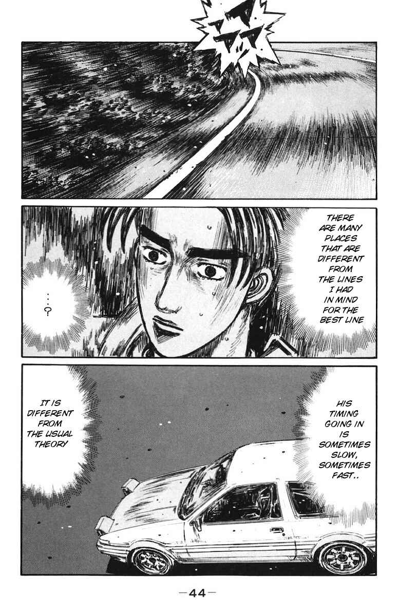 Page 7 Chapter 377 Initial D