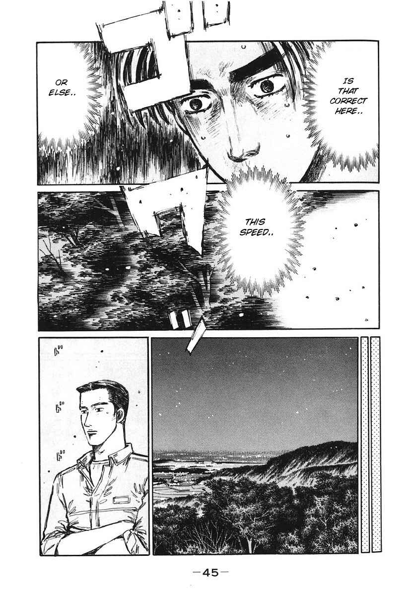 Page 8 Chapter 377 Initial D