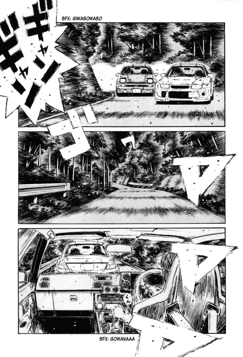 Page 8 Chapter 352 Initial D