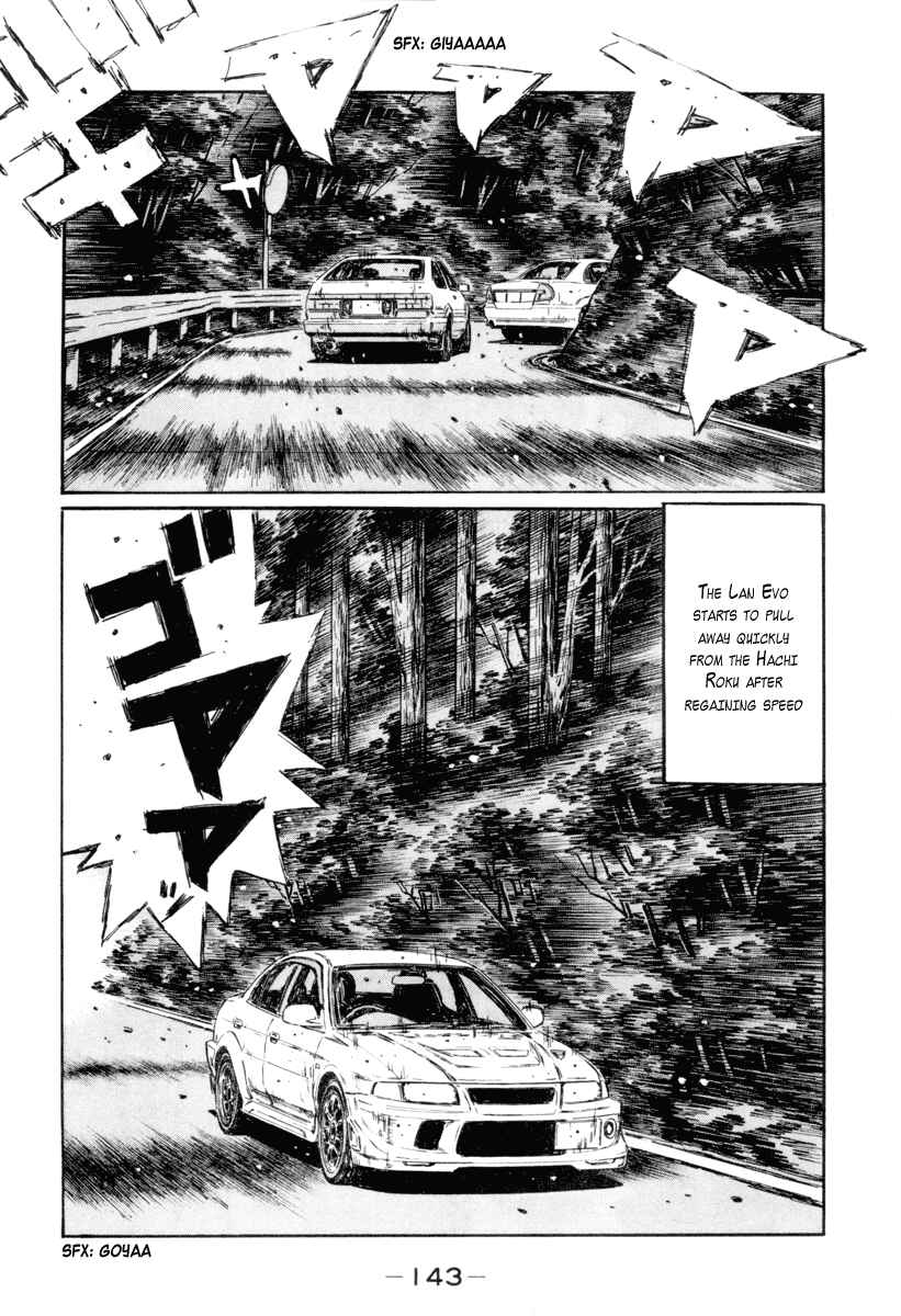 Page 2 Chapter 352 Initial D