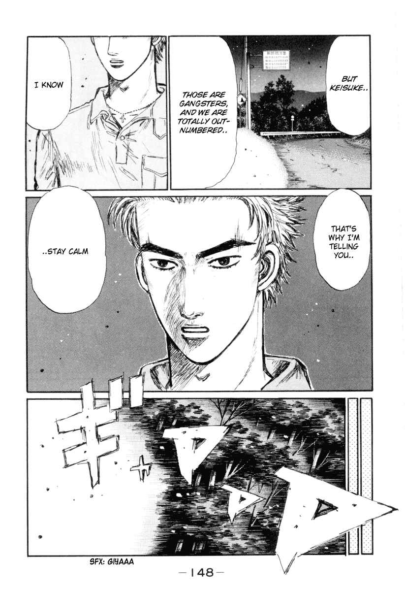Page 7 Chapter 352 Initial D