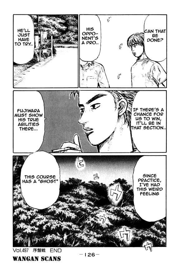 Page 13 Chapter 497 Initial D