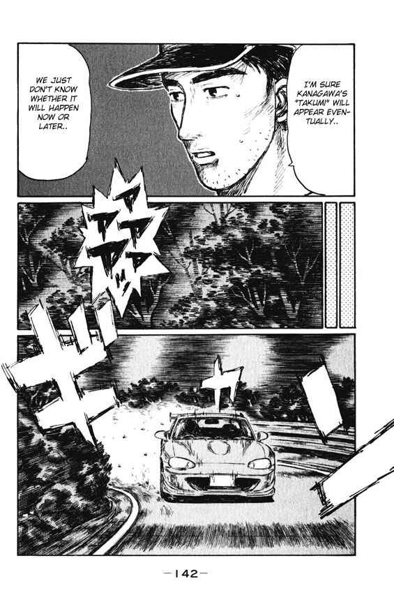 Page 13 Chapter 467 Initial D