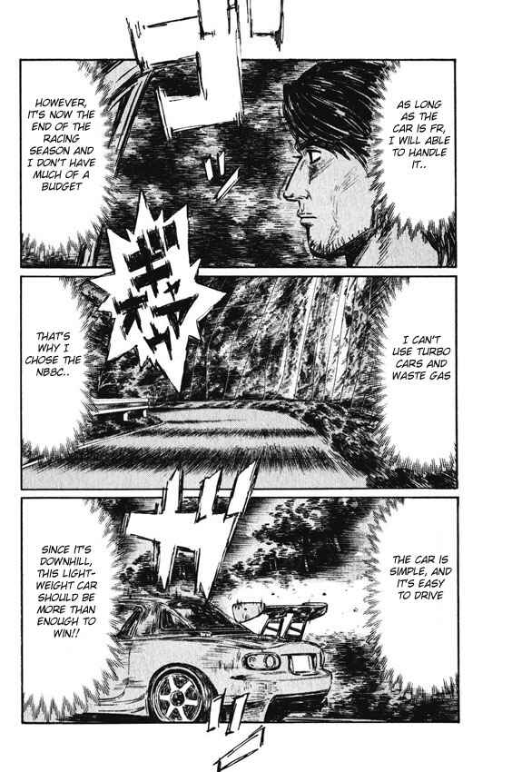 Page 5 Chapter 467 Initial D