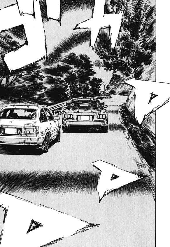 Page 8 Chapter 467 Initial D