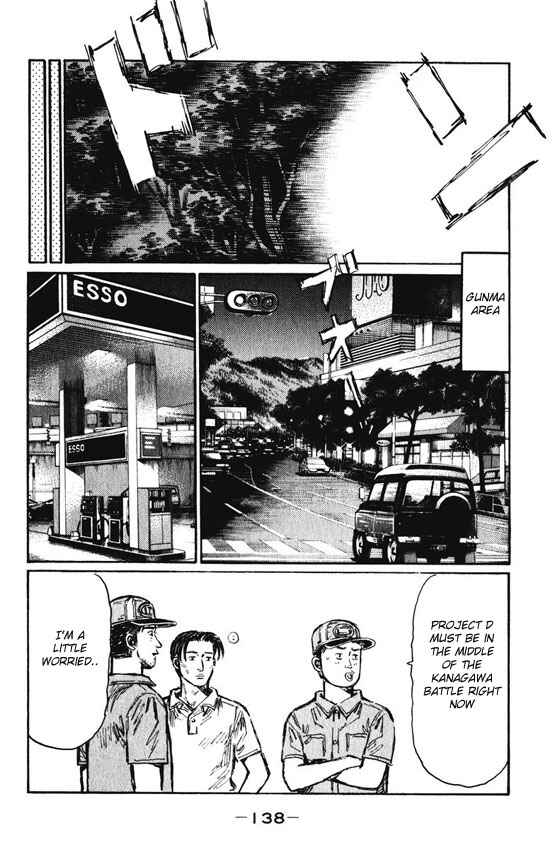 Page 9 Chapter 467 Initial D