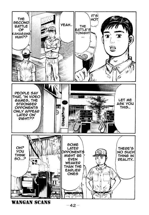 Page 10 Chapter 491 Initial D