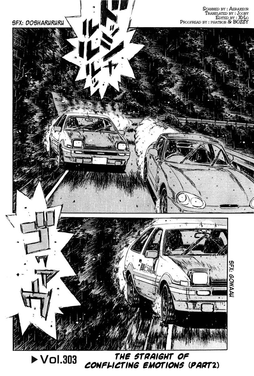 Page 1 Chapter 303 Initial D