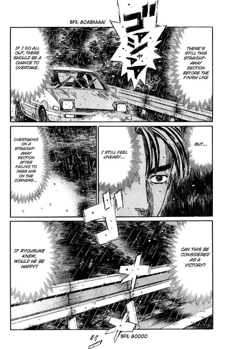 Page 11 Chapter 303 Initial D
