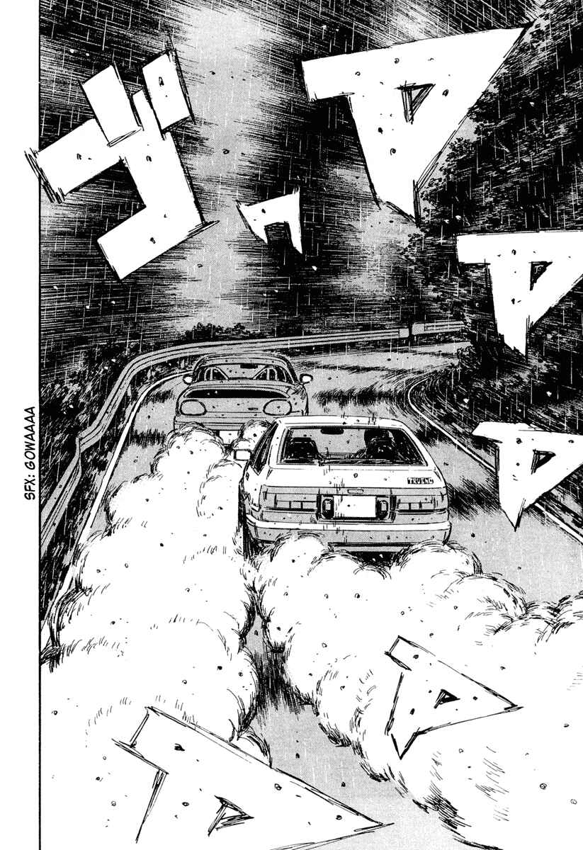 Page 3 Chapter 303 Initial D