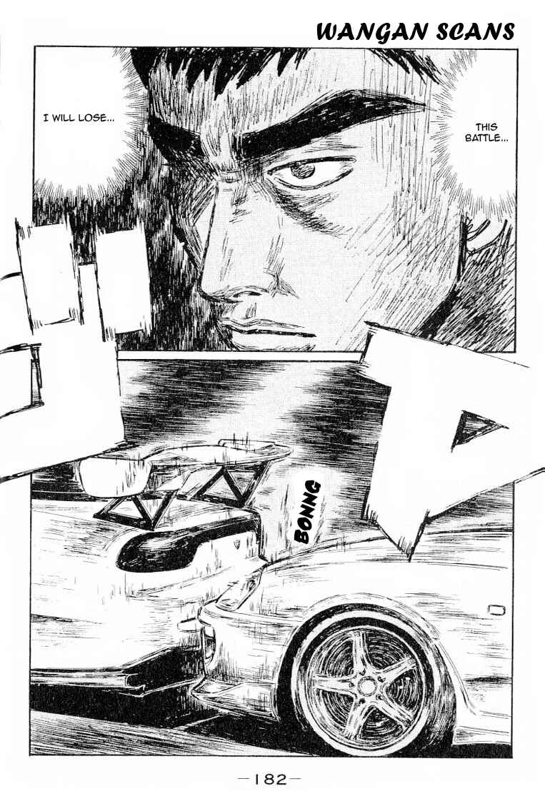 Page 2 Chapter 537 Initial D