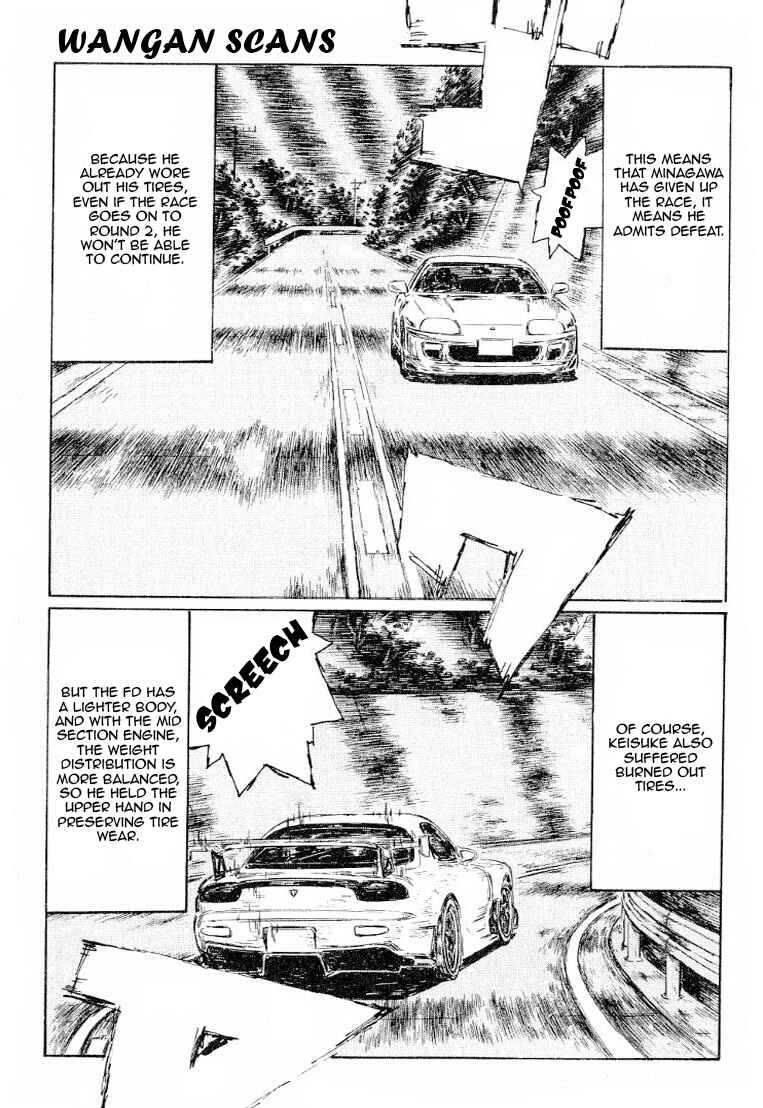 Page 5 Chapter 537 Initial D