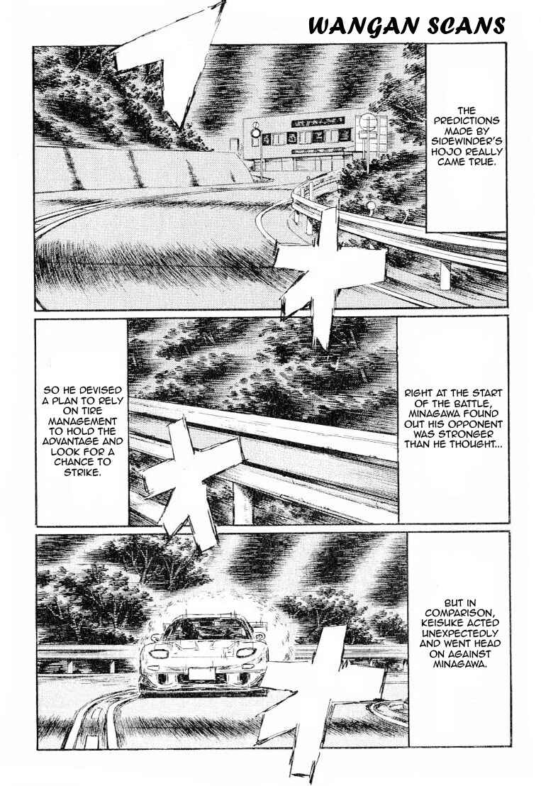 Page 6 Chapter 537 Initial D