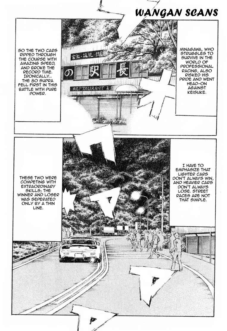 Page 7 Chapter 537 Initial D
