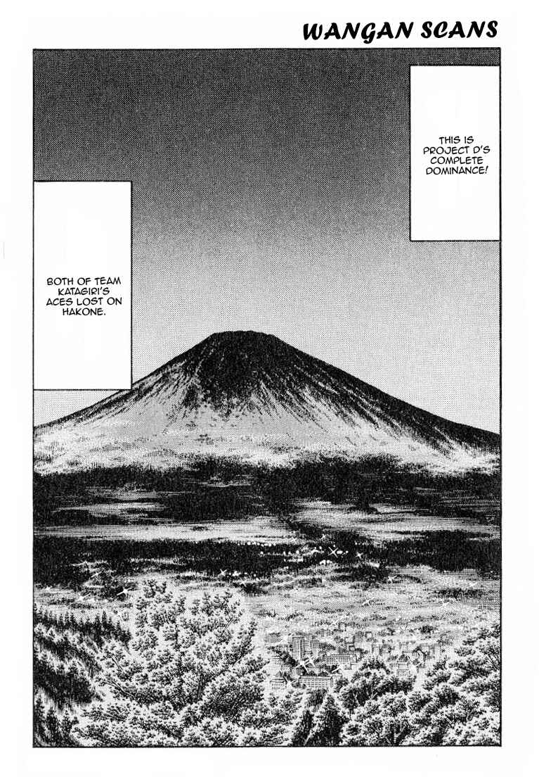 Page 9 Chapter 537 Initial D