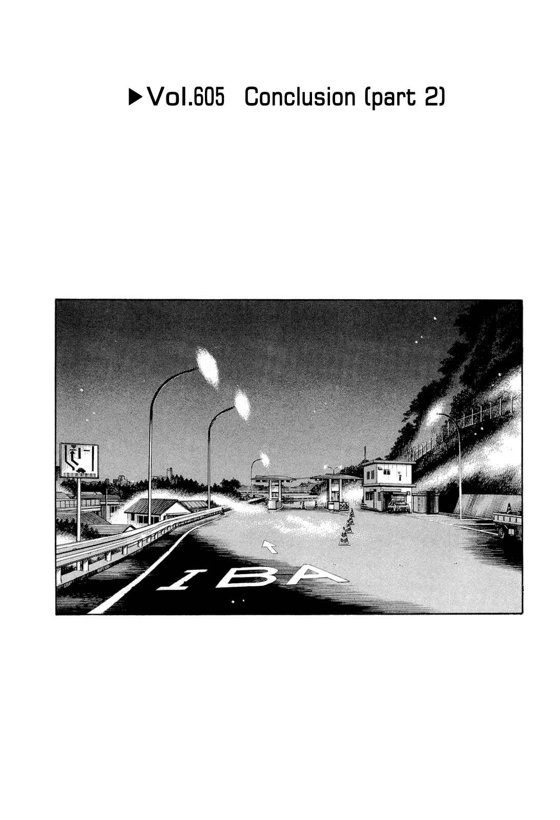 Page 1 Chapter 605 Initial D