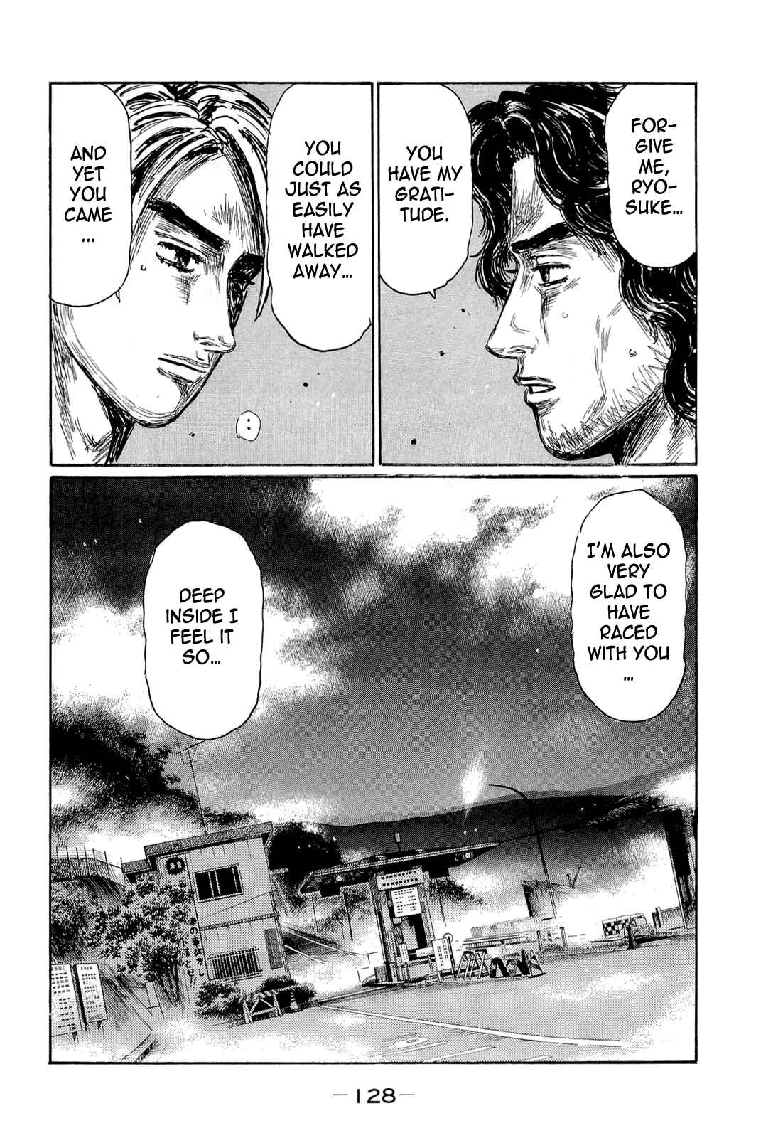 Page 4 Chapter 605 Initial D