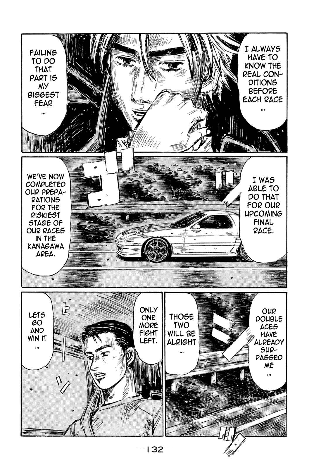 Page 8 Chapter 605 Initial D