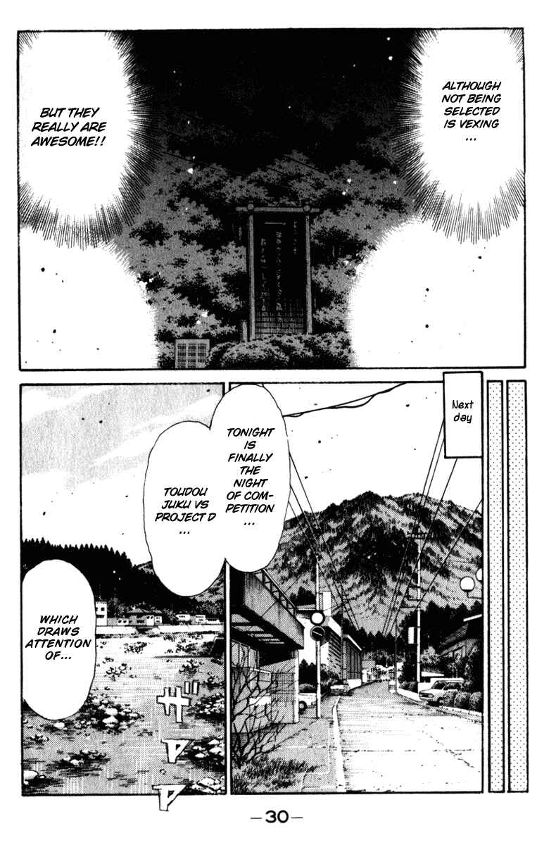 Page 11 Chapter 214 Initial D