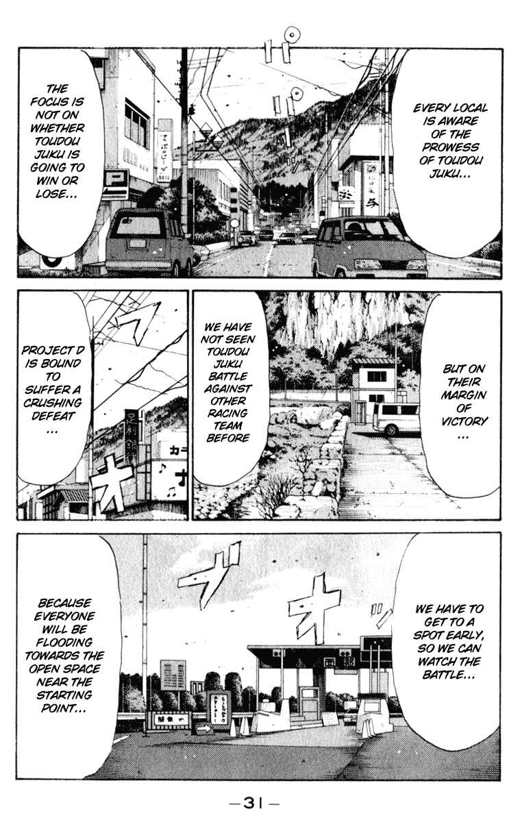 Page 12 Chapter 214 Initial D