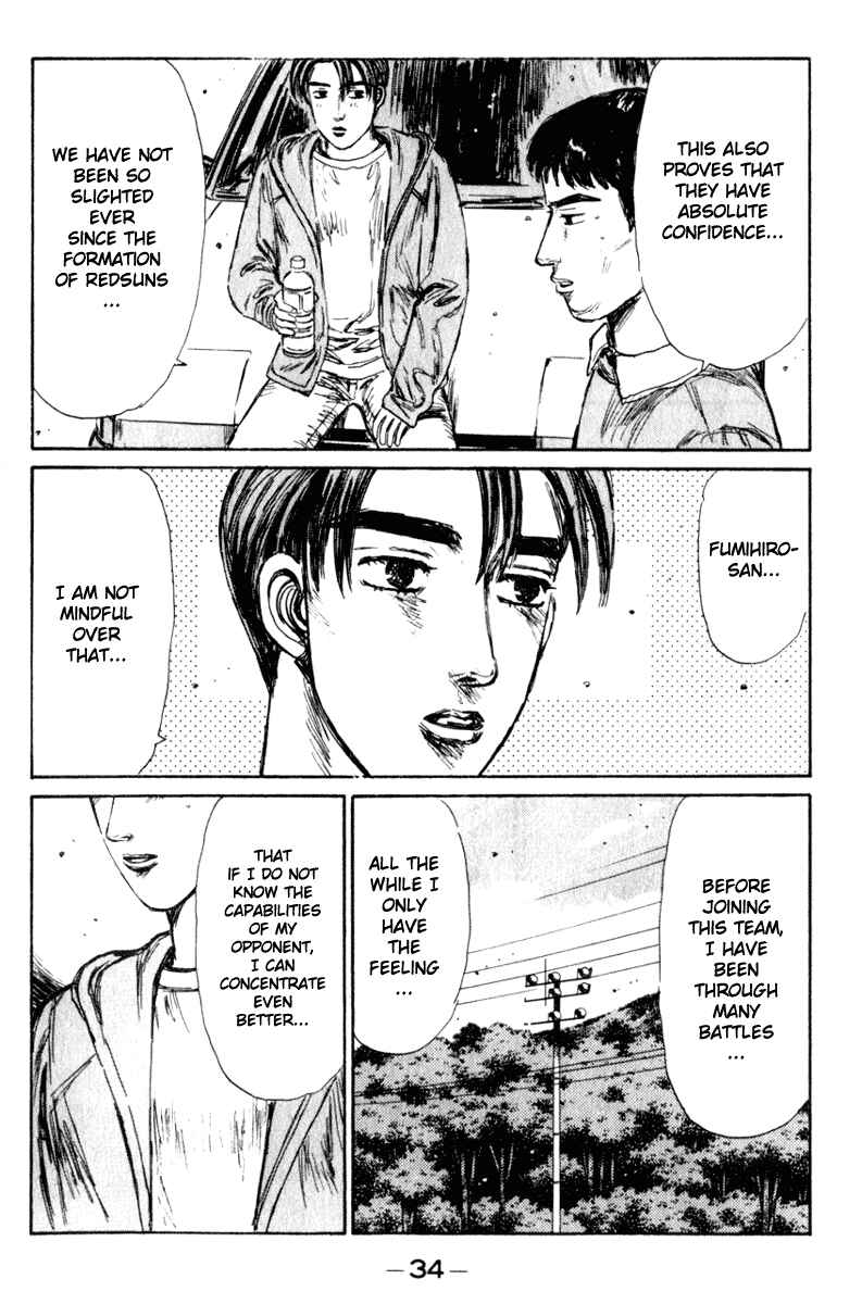 Page 15 Chapter 214 Initial D