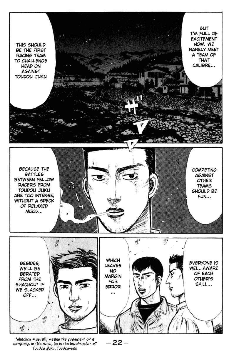Page 3 Chapter 214 Initial D