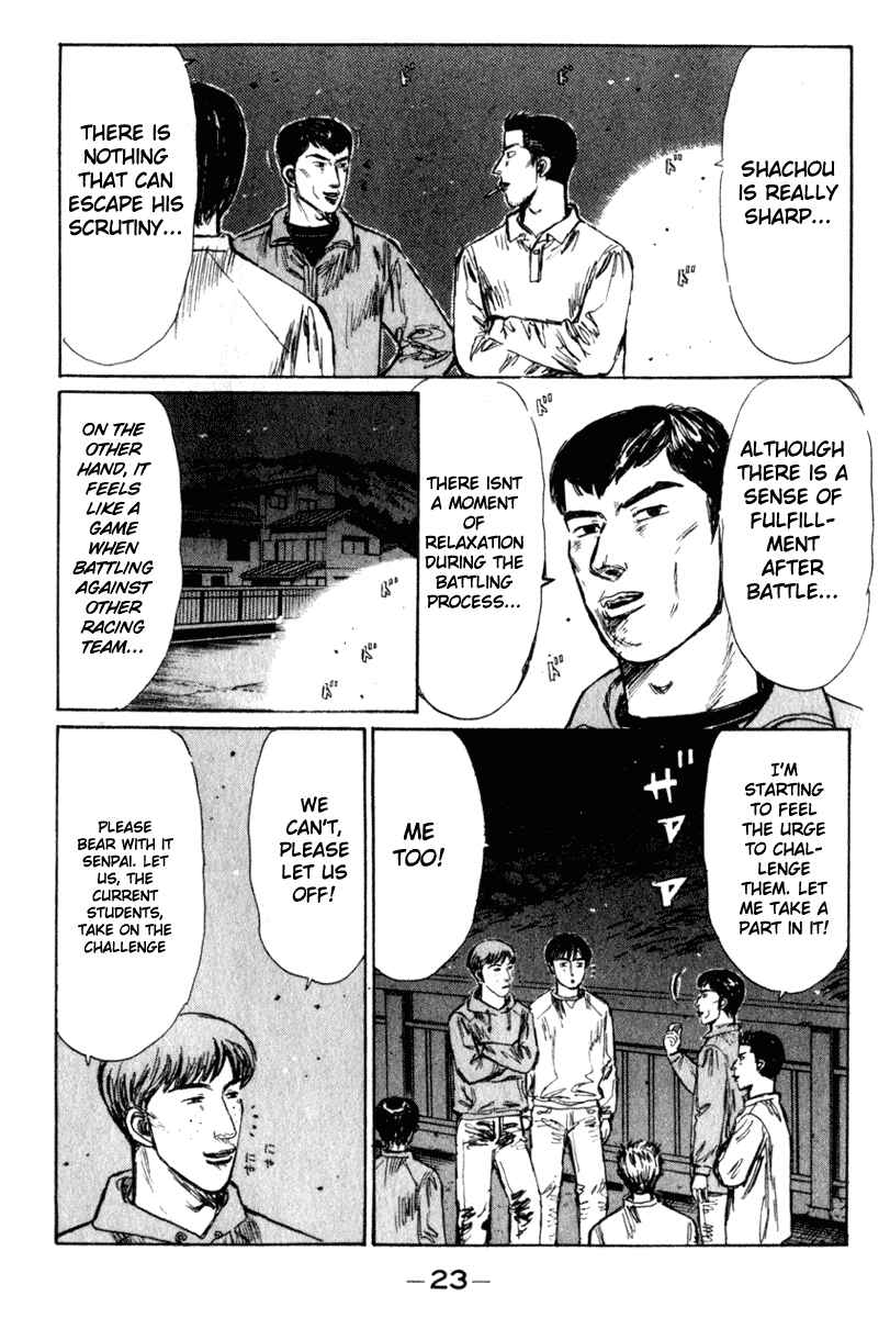 Page 4 Chapter 214 Initial D