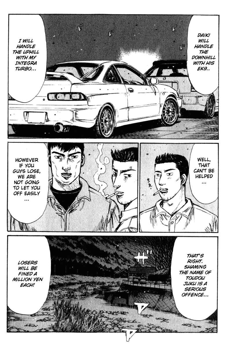 Page 5 Chapter 214 Initial D