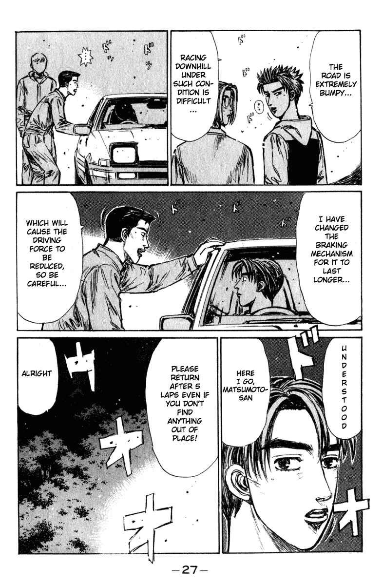 Page 8 Chapter 214 Initial D
