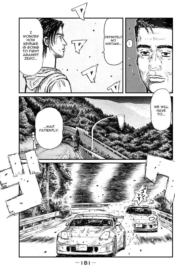 Page 6 Chapter 557 Initial D
