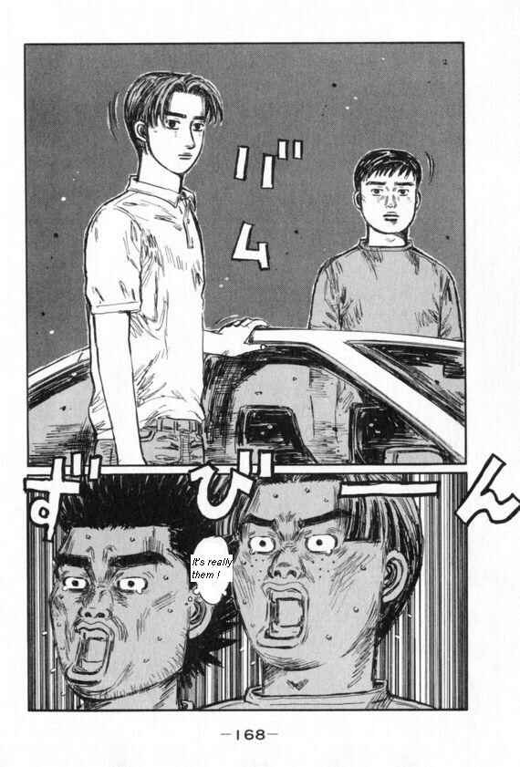 Page 2 Chapter 437 Initial D