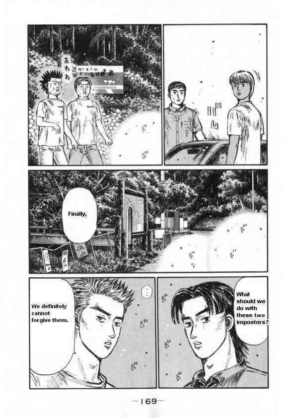 Page 3 Chapter 437 Initial D