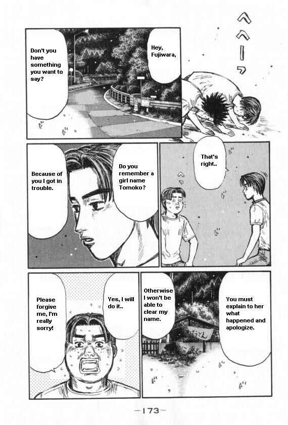 Page 7 Chapter 437 Initial D