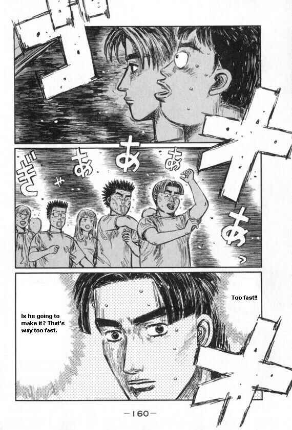 Page 2 Chapter 436 Initial D