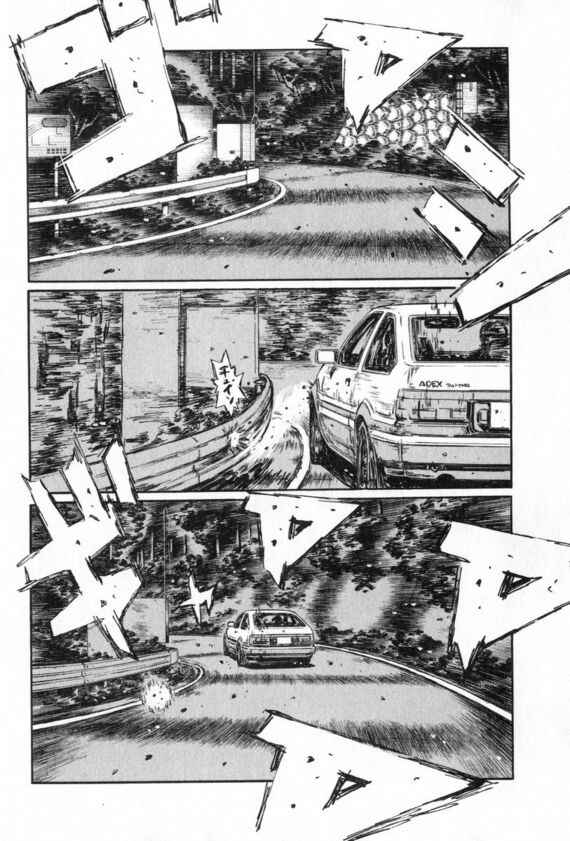 Page 4 Chapter 436 Initial D