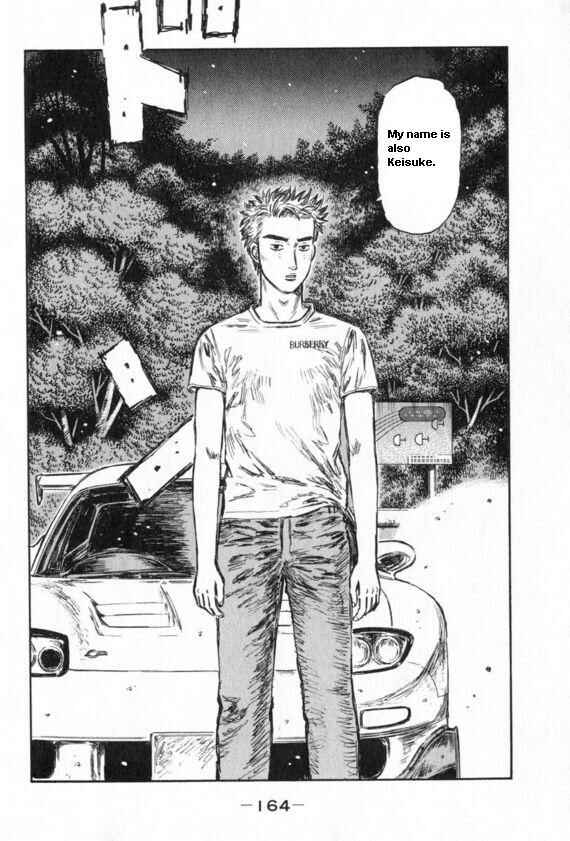 Page 6 Chapter 436 Initial D