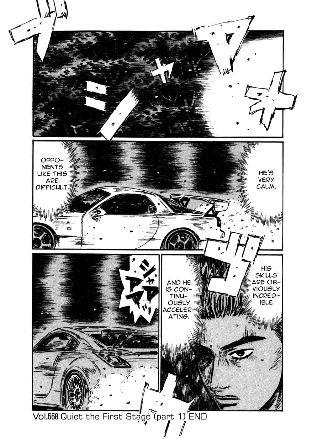 Page 13 Chapter 558 Initial D