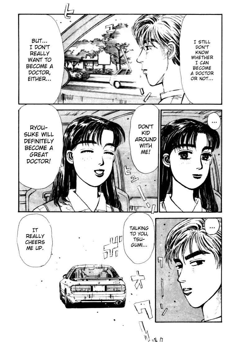 Page 16 Chapter 39 Initial D